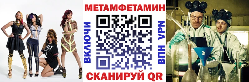 АМФ 97%  hydra рабочий сайт  Киржач 