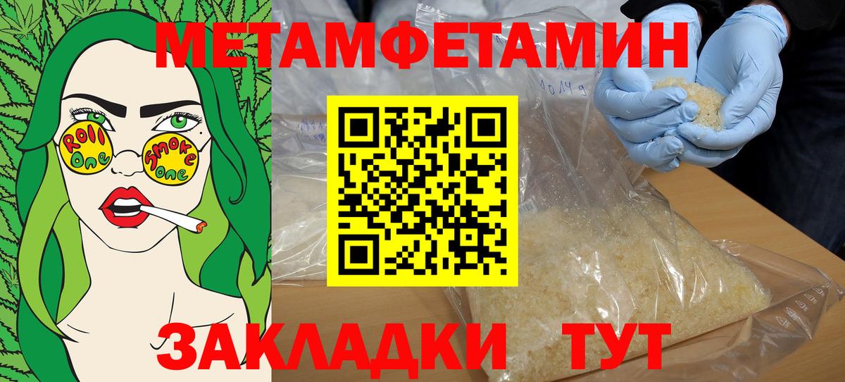 Амфетамин 98% Киржач