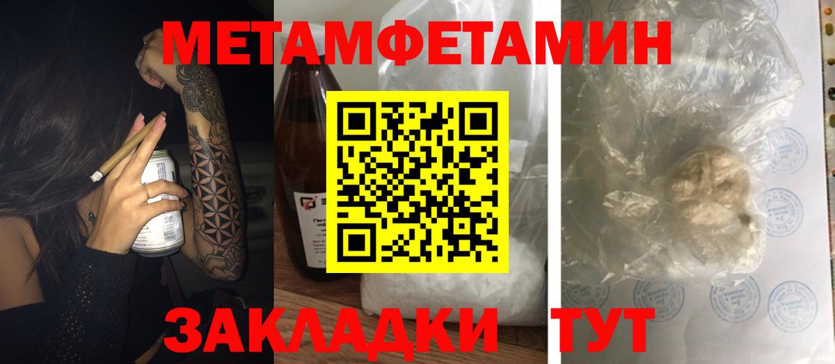 АМФЕТАМИН  Вход с VPN  Киржач  Амфетамин  АМФЕТАМИН Розовый 