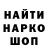 КЕТАМИН VHQ Sherabbos Egamberdiyev