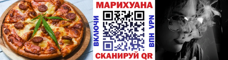 MEGA ТОР  Киржач  Canna-Cookies марихуана 
