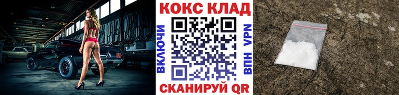 Cocaine Колумбийский Киржач
