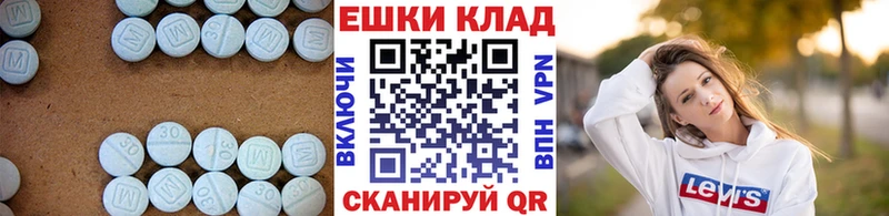 ЭКСТАЗИ круглые  Киржач 