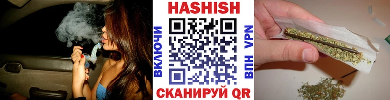 Гашиш Ice-O-Lator  закладка  Киржач 