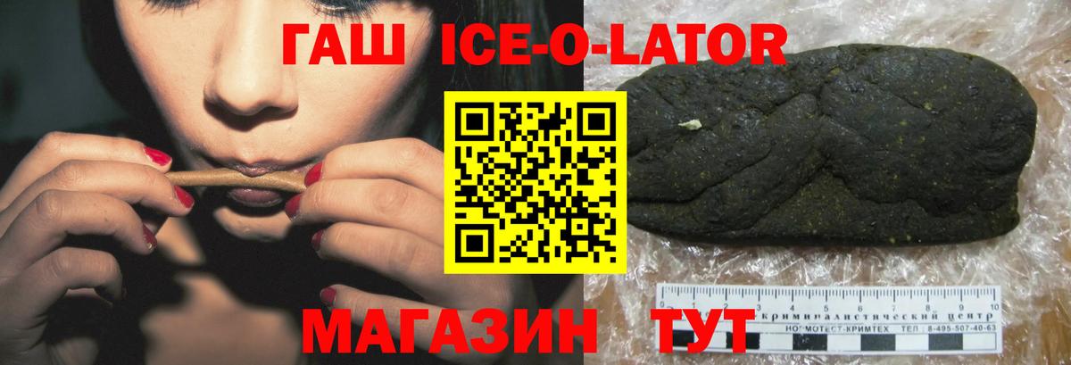 Киржач  Гашиш hashish  Гашиш  ГАШ AMNESIA HAZE  Вход с VPN 