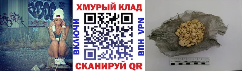 купить   Киржач  ГЕРОИН герыч 