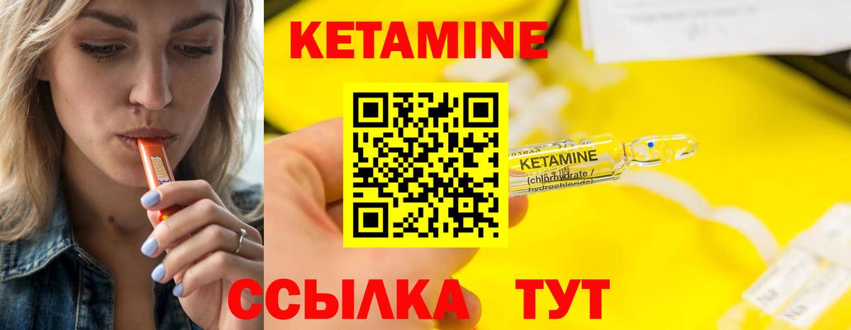 Киржач  МЕГА ссылки  Вход с VPN  Кетамин ketamine 