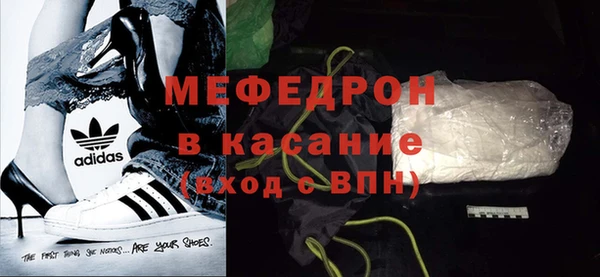 мефедрон Абаза