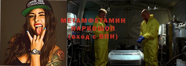 мефедрон Абаза