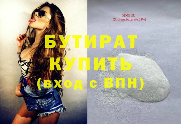 СК Абдулино