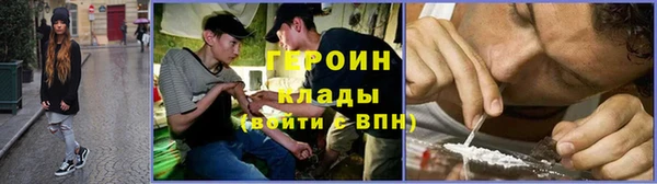 мефедрон мука Семёнов
