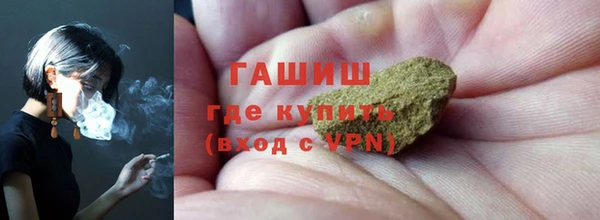 мефедрон Абаза
