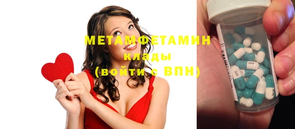 мефедрон Абаза