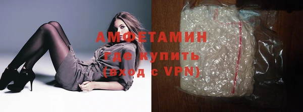 трава Семикаракорск