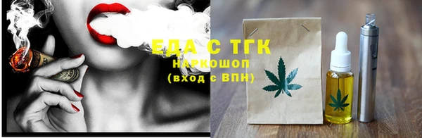 каннабис Абинск