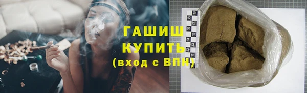 каннабис Абинск