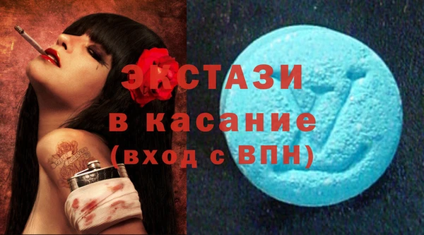 мефедрон Абаза