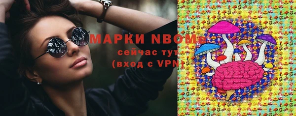 трава Семикаракорск