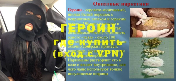 мефедрон мука Семёнов