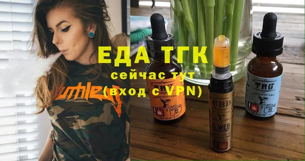 СК Абдулино