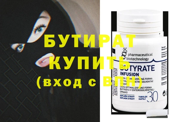 СК Абдулино