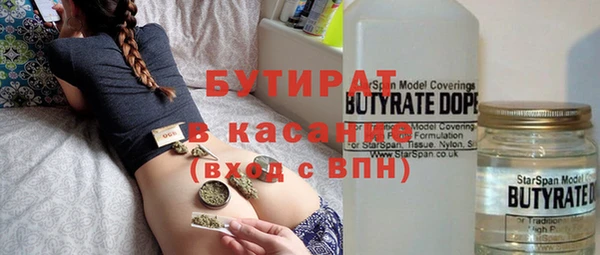 СК Абдулино