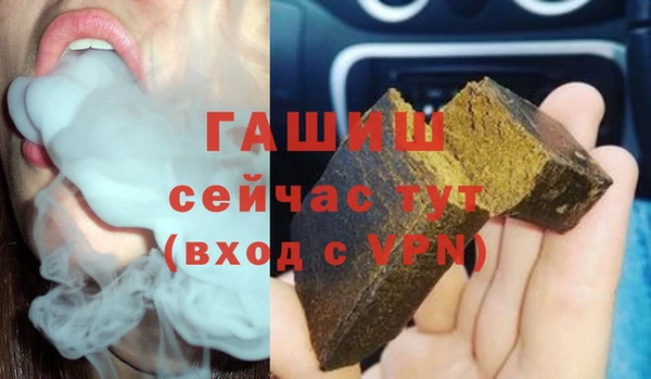 мефедрон Абаза