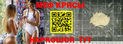 мефедрон Новозыбков