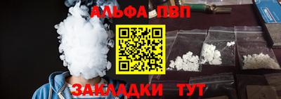гашиш Новокубанск