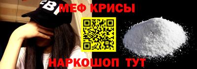 мефедрон Новозыбков
