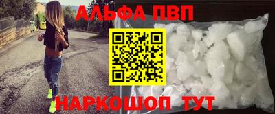 мефедрон Новозыбков