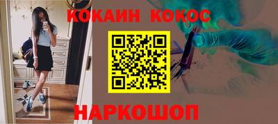 мефедрон Новозыбков