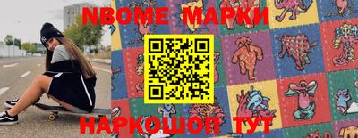 индика Новодвинск
