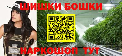 мефедрон Новозыбков