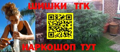 мефедрон Новозыбков