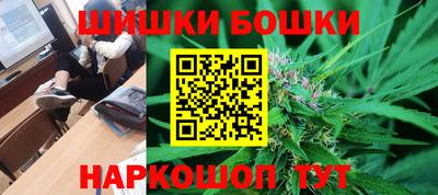 мефедрон Новозыбков