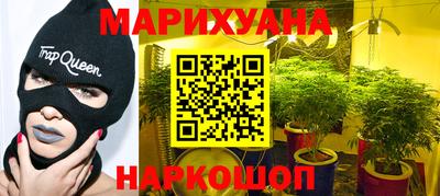 мефедрон Новозыбков