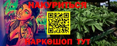гашиш Новокубанск