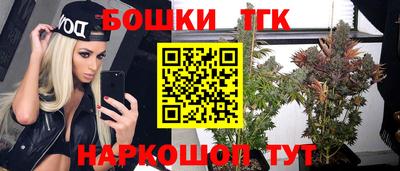 мефедрон Новозыбков