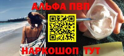мефедрон Новозыбков