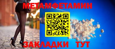индика Новодвинск