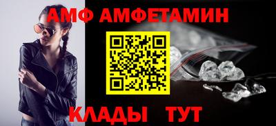 мефедрон Новозыбков
