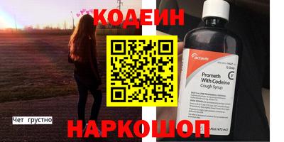 мефедрон Новозыбков