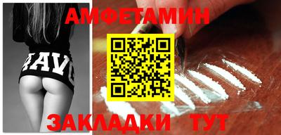 индика Новодвинск