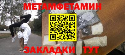 гашиш Новокубанск