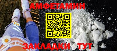 мефедрон Новозыбков