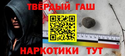 гашиш Новокубанск