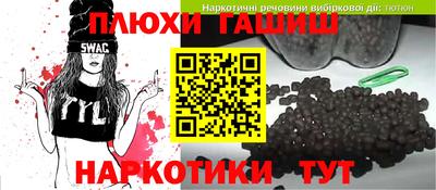 мефедрон Новозыбков
