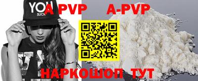 мефедрон Новозыбков