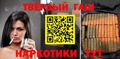 гашиш Новокубанск
